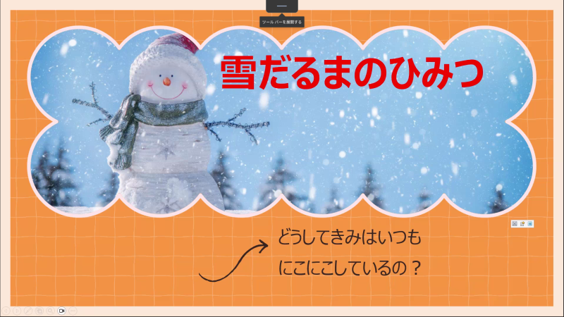 Screenshot 2025-12-04 09.02.22