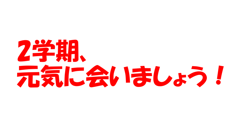 スクリーンショット (8)