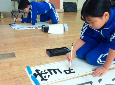 書写３４年Ｎ２