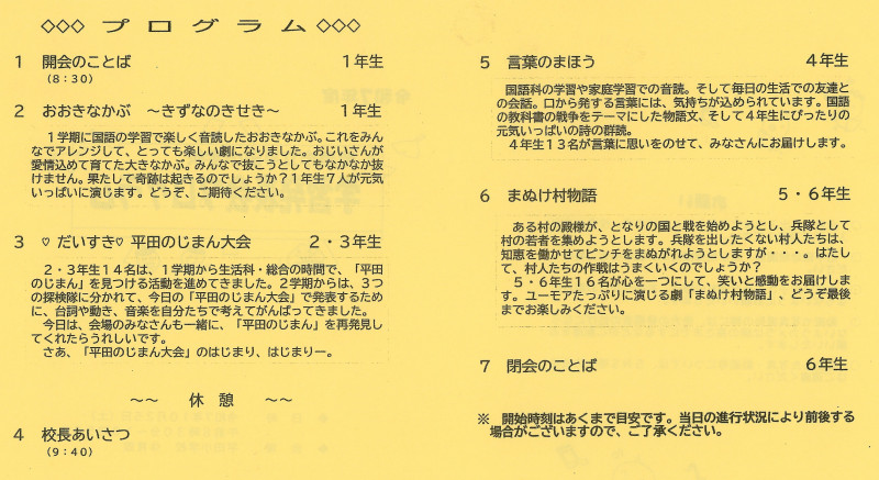 Epson_20251024104734