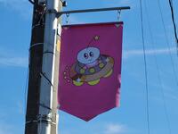 可愛い宇宙人も&hellip;