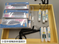 小型非接触放射温度計