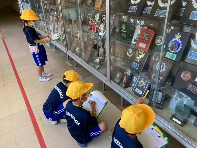 「がっこうたんけん」