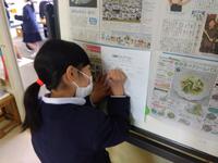 図書館にはこんな掲示物もあったんだね。