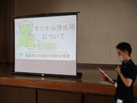 水道用水供給事業団がスライドを使いながら説明してくださいました