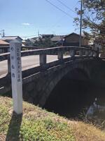 八丁目宿の中心付近に残る「めがね橋」です。 八丁目宿の中心付近に残る「めがね橋」です。