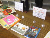 本を友だちにすすめるには、帯やポップを使うといいね。