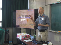 スーパーサイエンス②