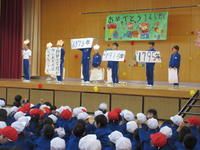 クイズ１　学校がつくられたのは西暦何年?