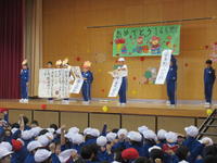 クイズ２　創立当時の学校名は?