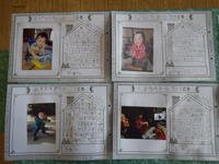 赤ちゃんの頃１