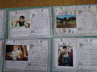 赤ちゃんの頃２