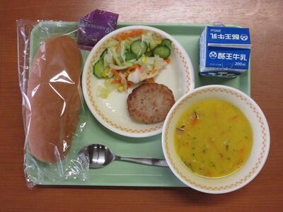 ビタミンＡたっぷりのかぼちゃです