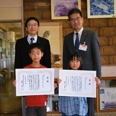 おめでとうございます！