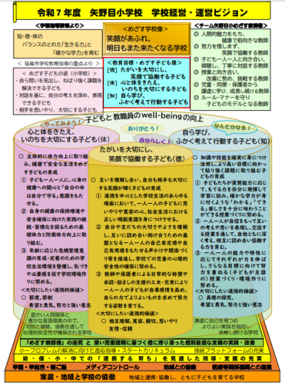 スクリーンショット 2025-08-26 151706